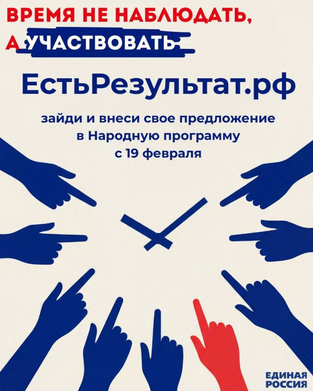 ������, ����� ��� �����, ����� ��� ������� ��������� � �������?