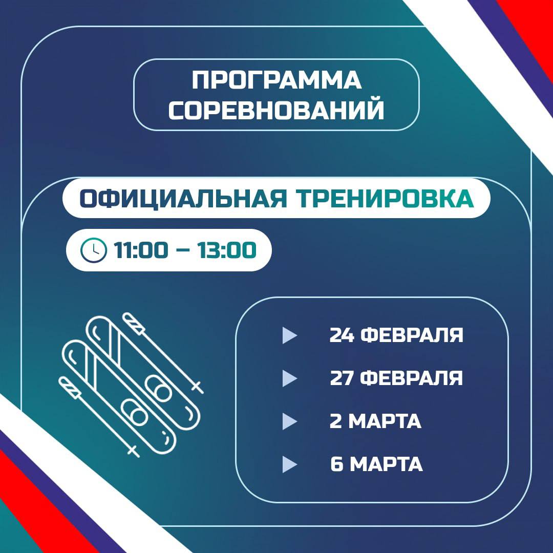 В Сахалинской области впервые в истории Дальнего Востока пройдет чемпионат России по лыжным гонкам В Сахалинской области впервые в истории Дальнего Востока пройдет чемпионат России по лыжным гонкам