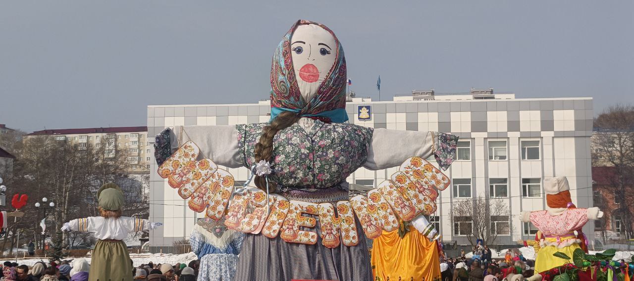 Во всех районах Сахалинской области прошли народные гуляния по случаю Масленицы Во всех районах Сахалинской области прошли народные гуляния по случаю Масленицы