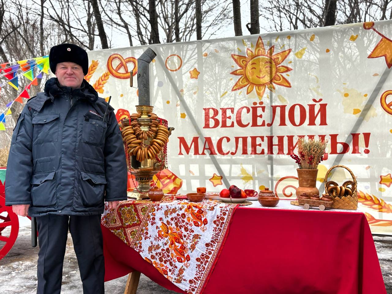 С МАСЛЕНИЦЕЙ!. Сотрудники полиции обеспечили охрану общественного порядка во время праздничных мероприятий в городском парке культуры и отдыха им. Ю.А. Гагарина. Благодаря их профессионализму и внимательности праздник прошёл... С МАСЛЕНИЦЕЙ!. Сотрудники полиции обеспечили охрану общественного порядка во время праздничных мероприятий в городском парке культуры и отдыха им. Ю.А. Гагарина. Благодаря их профессионализму и внимательности праздник прошёл...