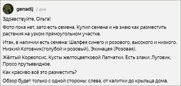 ��� ������� ��������� �������: ������ ��������