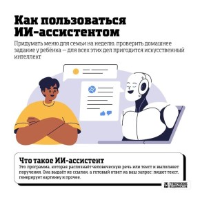 ��� ������������ ��-�����������: ������ �� Sakh.online