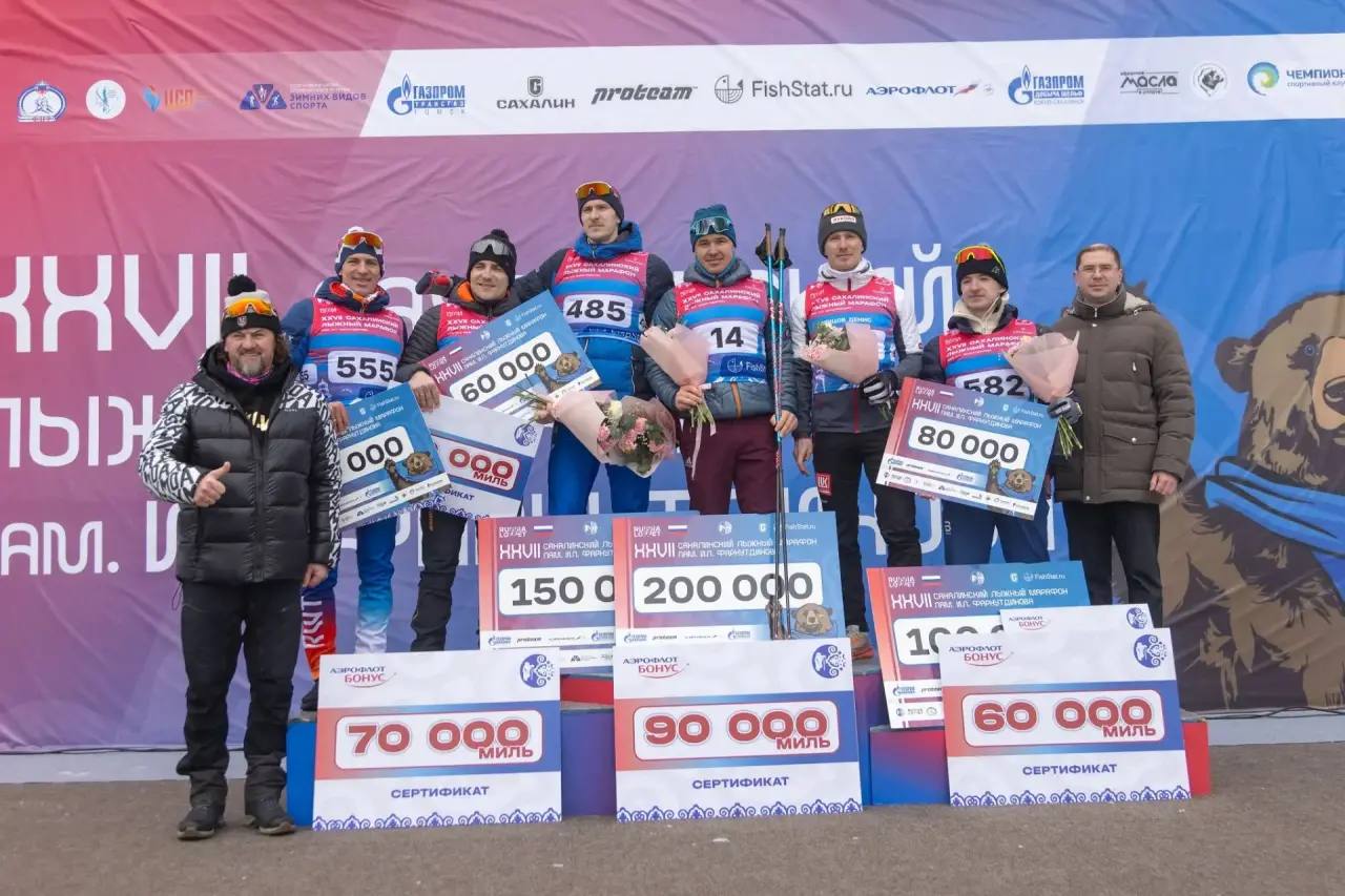 В Южно-Сахалинске вручили награды победителям лыжного марафона, посвященного памяти И. П. Фархутдинова