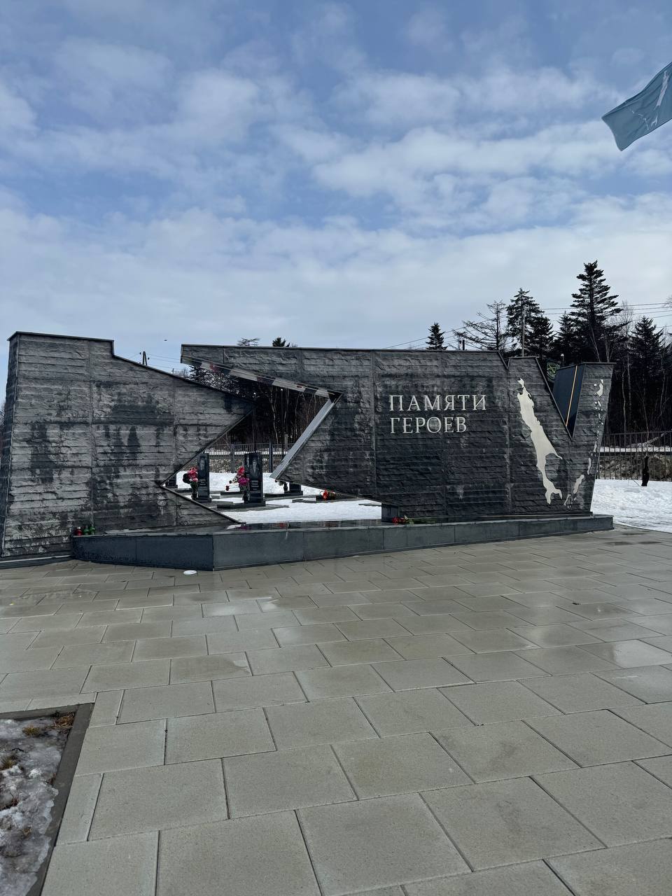 Памяти павших защитников Отечества! Памяти павших защитников Отечества!