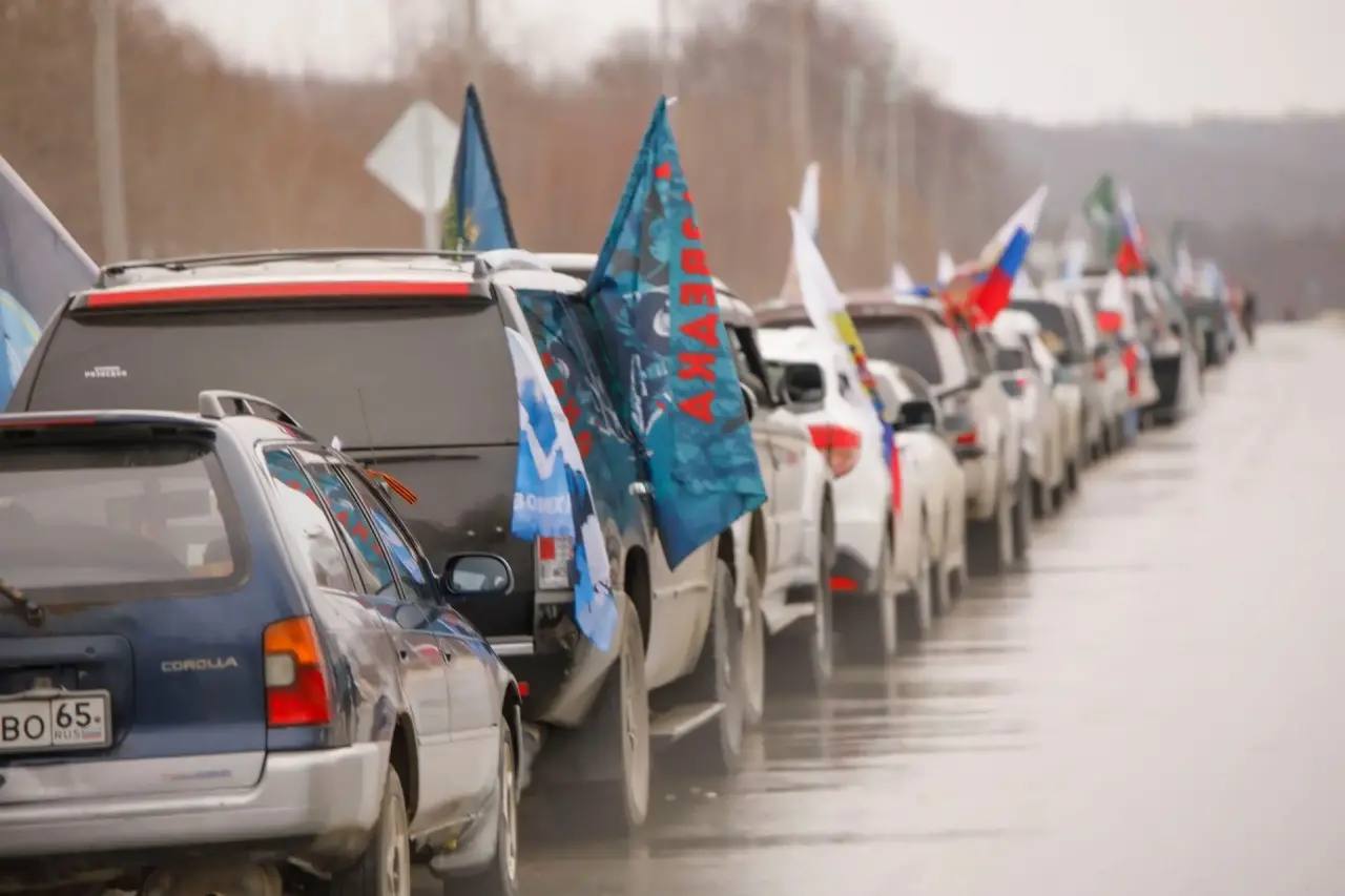 В Сахалинской области прошел массовый автопробег в поддержку участников СВО