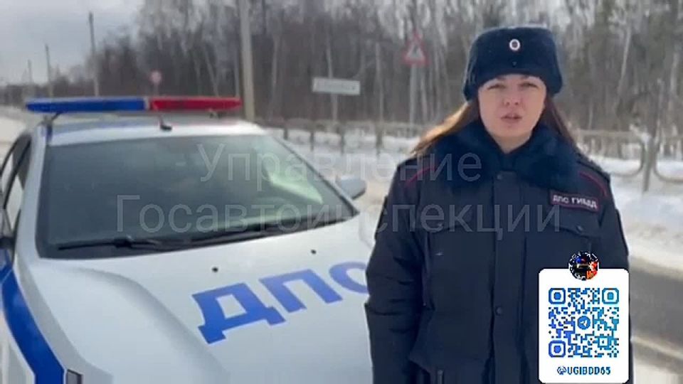 в Смирныховском районе. 24 февраля 2026 года в 09 часов 50 минут на 357 км автодороги «Южно-Сахалинск-Оха» произошло дорожно-транспортное происшествие