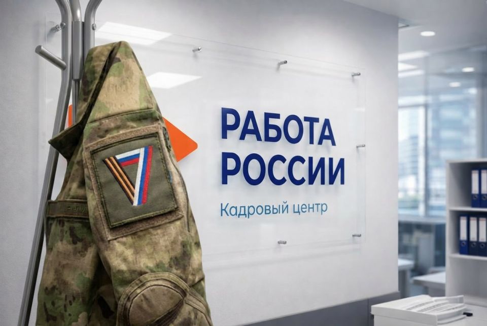 Кадровые центры Сахалинской области втрое увеличили темпы трудоустройства участников СВО