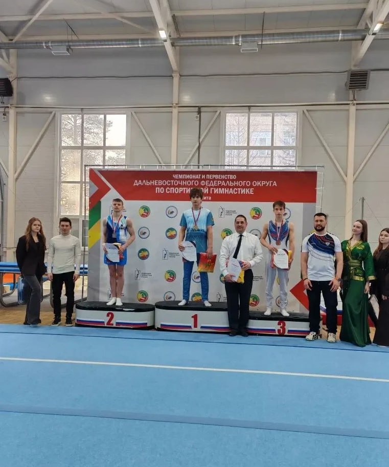 Сахалинские гимнасты завоевали семь медалей на первенстве ДФО Сахалинские гимнасты завоевали семь медалей на первенстве ДФО