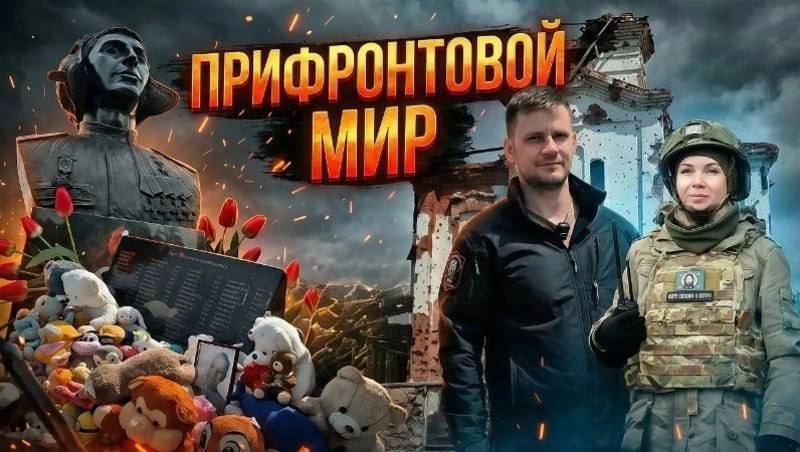 Жителей и гостей областной столицы приглашают на премьеру документального фильма, снятого участником СВО