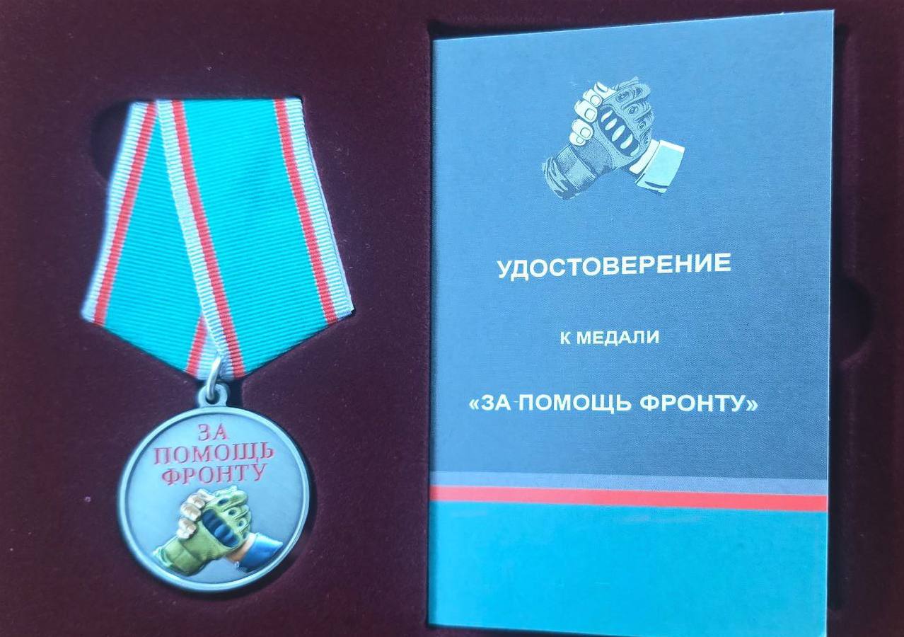 ОСОБАЯ МИССИЯ И ДОСТОЙНАЯ НАГРАДА ОСОБАЯ МИССИЯ И ДОСТОЙНАЯ НАГРАДА