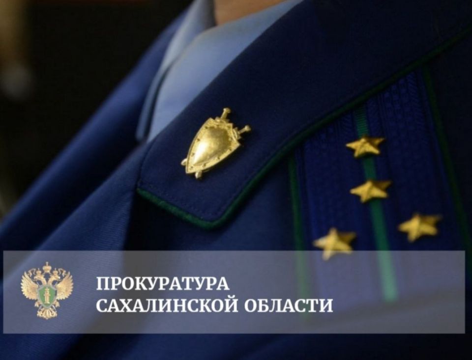 В Углегорске прокуратура добилась возмещения участнику специальной военной операции расходов, понесенных в связи с приобретением лекарств