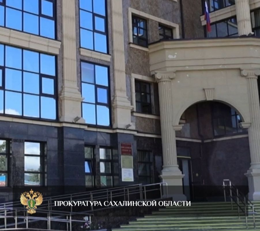 В Южно-Сахалинске молодому жителю города вынесен приговор за использование поддельного водительского удостоверения