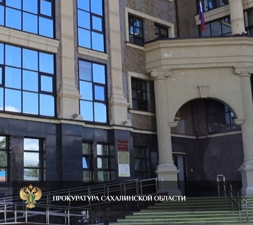 В Южно-Сахалинске молодому жителю города вынесен приговор за использование поддельного водительского удостоверения