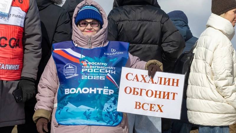 Как прошел первый день чемпионата России по лыжам на Сахалине: фоторепортаж Как прошел первый день чемпионата России по лыжам на Сахалине: фоторепортаж