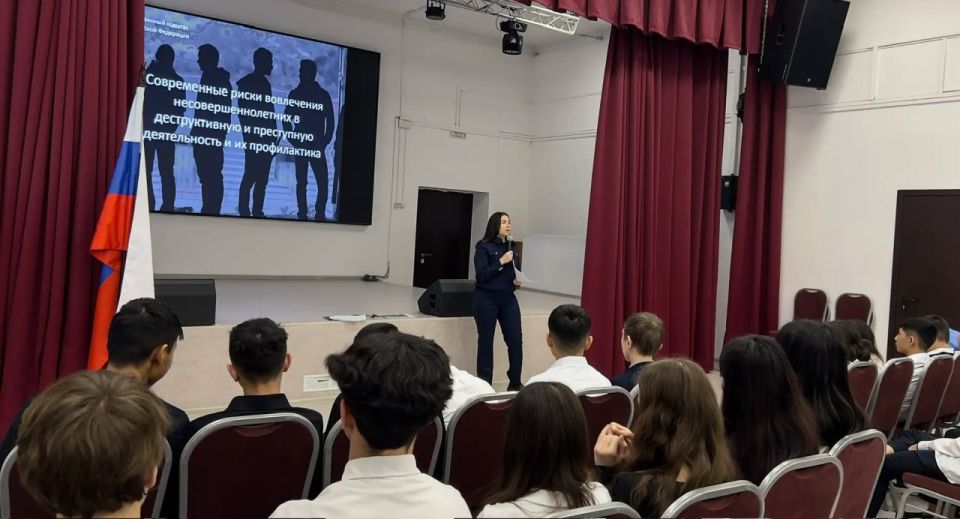 Сотрудник следственного управления СК России по Сахалинской области провела профилактическое мероприятие среди школьников