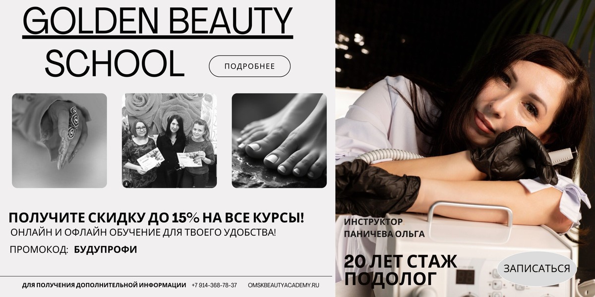 Эффективная дезинфекция инструментов: секреты спиртовых растворов