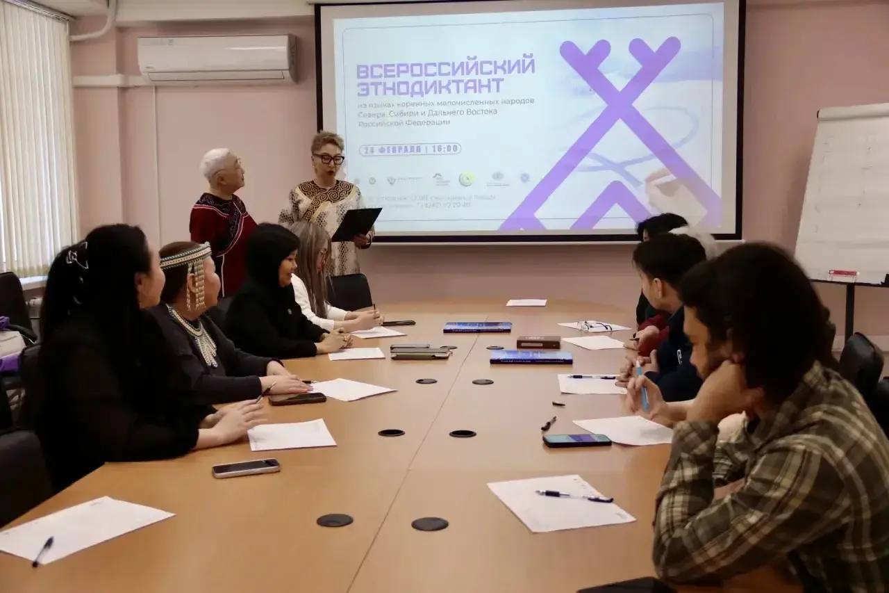 На Сахалине написали Этнодиктант на нивхском языке в Год единства народов России На Сахалине написали Этнодиктант на нивхском языке в Год единства народов России
