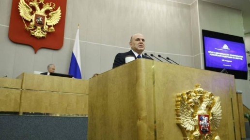 Михаил Мишустин: Фонд развития промышленности инвестировал в проекты на Сахалине