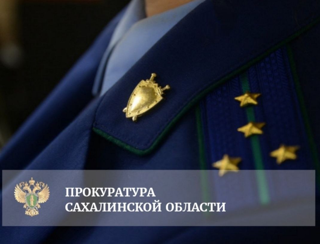 За нарушение порядка отбывания условного наказания жительница города Холмска направлена в места лишения свободы