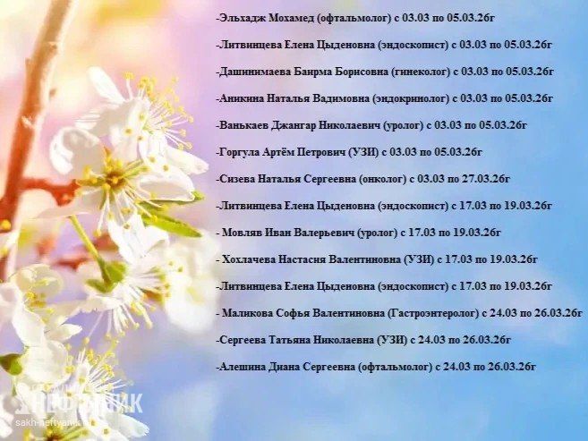 ������� ������� � ��� �� �����