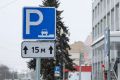 Водителям напоминают: в Южно-Сахалинске заработают ещё 3 платные парковки