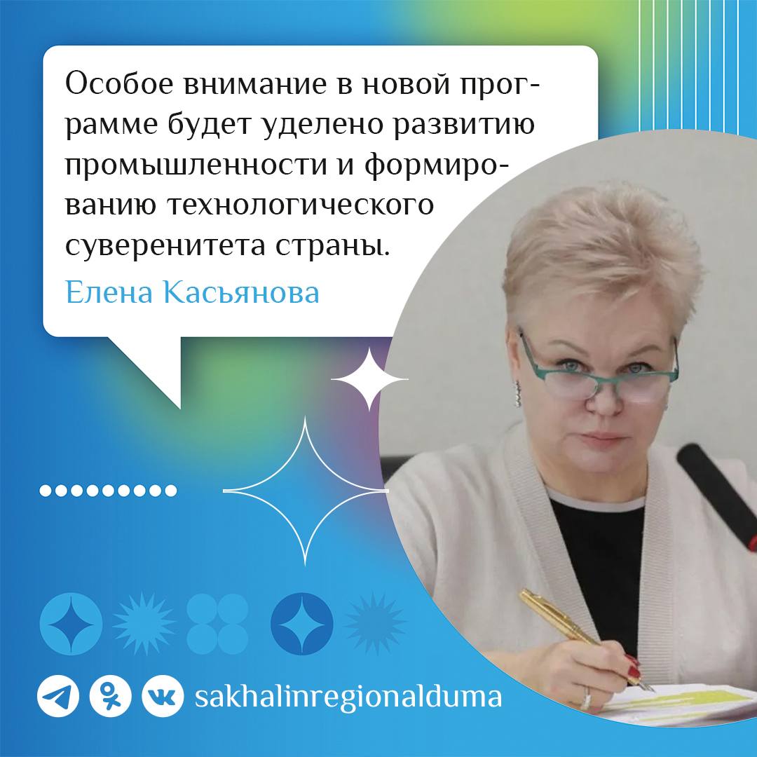 Единая Россия начала сбор предложений граждан для формирования новой Народной программы
