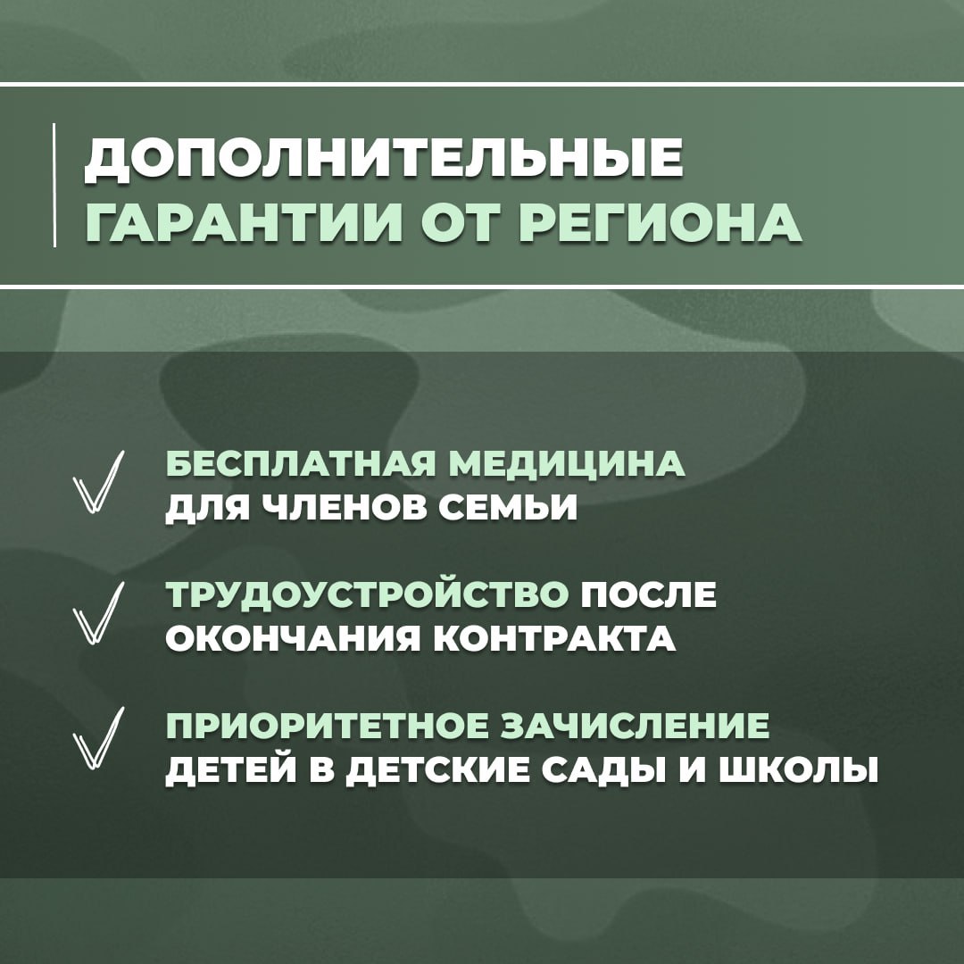 Министерство обороны приглашает мужчин старше 18 лет в ряды Вооруженных Сил Российской Федерации Министерство обороны приглашает мужчин старше 18 лет в ряды Вооруженных Сил Российской Федерации