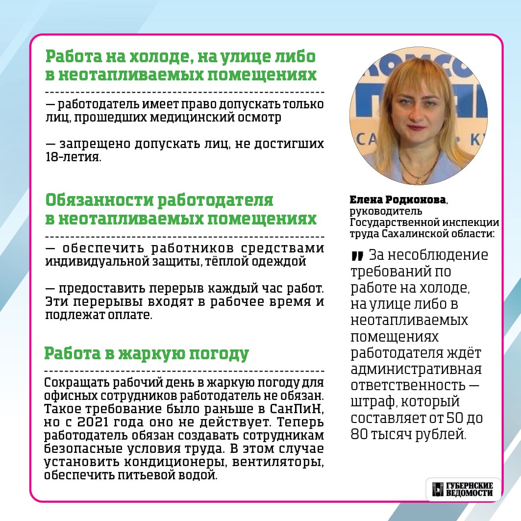А вы знаете ваши права на работе? А вы знаете ваши права на работе?