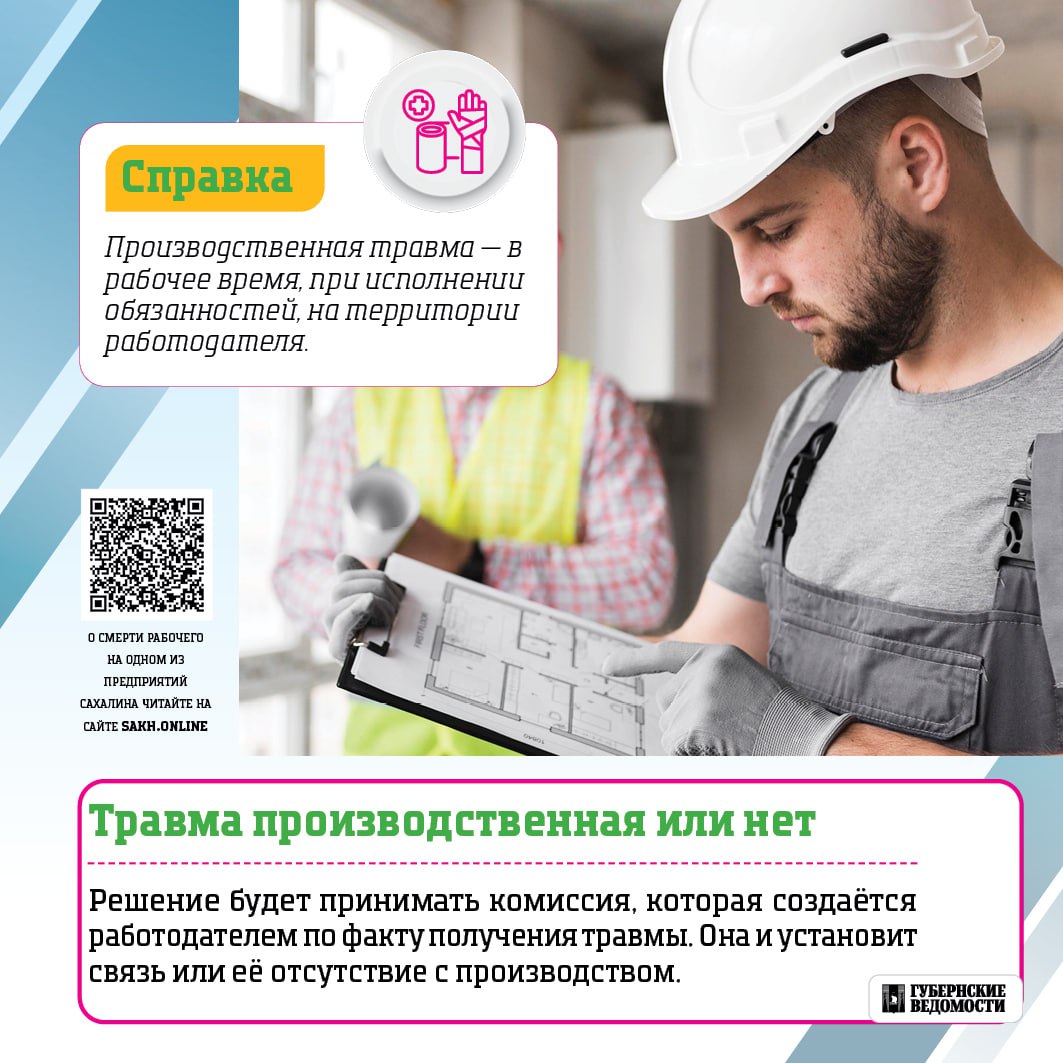 А вы знаете ваши права на работе? А вы знаете ваши права на работе?