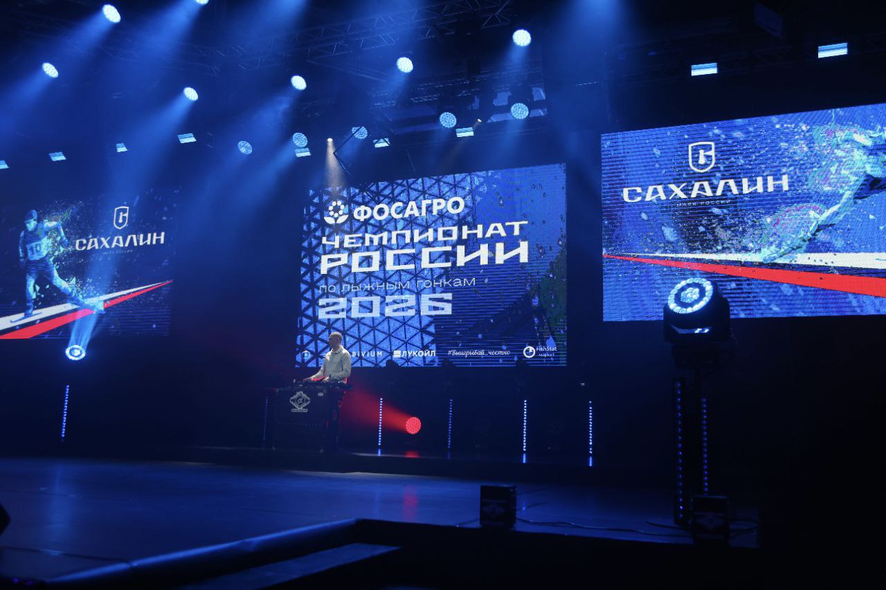 На Сахалине стартовал чемпионат России по лыжным гонкам На Сахалине стартовал чемпионат России по лыжным гонкам