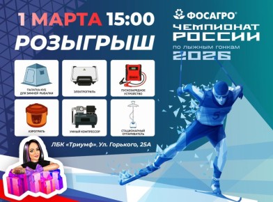 Друзья! Чемпионат России по лыжным гонкам на Сахалине в самом разгаре, и мы подготовили для вас коечто особенное