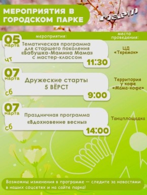 ����� ����� �� ������?. ������� � ���� ������ �����������