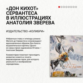 Мы собрали для вас книжные новинки марта