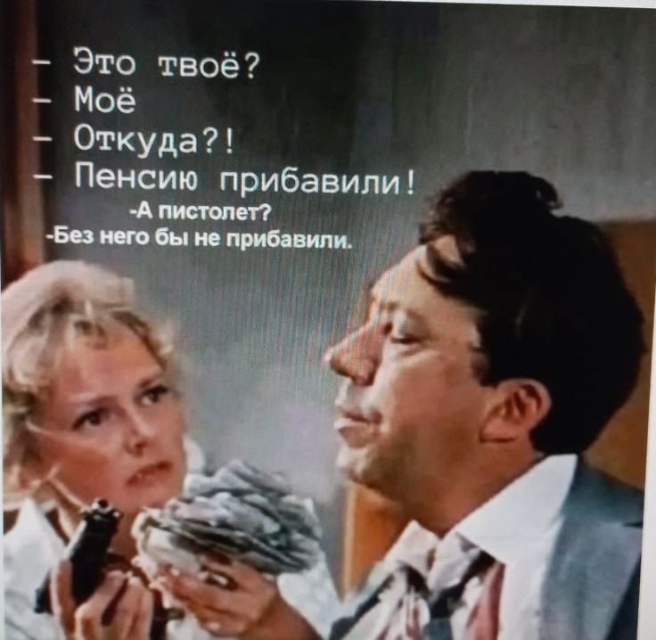 Как правильно подготовиться к жизни на пенсии