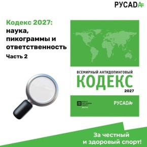 ������ 2027: �����, ���������� � ���������������