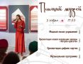 Весна начинается с музыки, а хорошее настроение – с праздника!