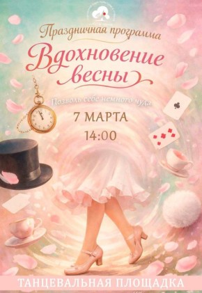 8 ����� � ������������� ������� ����