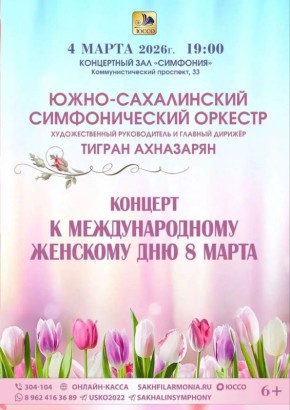 ��� ������� ����-����������� ������������� ������� ���������� ����������� ������� � 8 �����