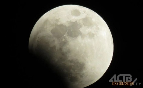 Полное лунное затмение наблюдали на Курилах