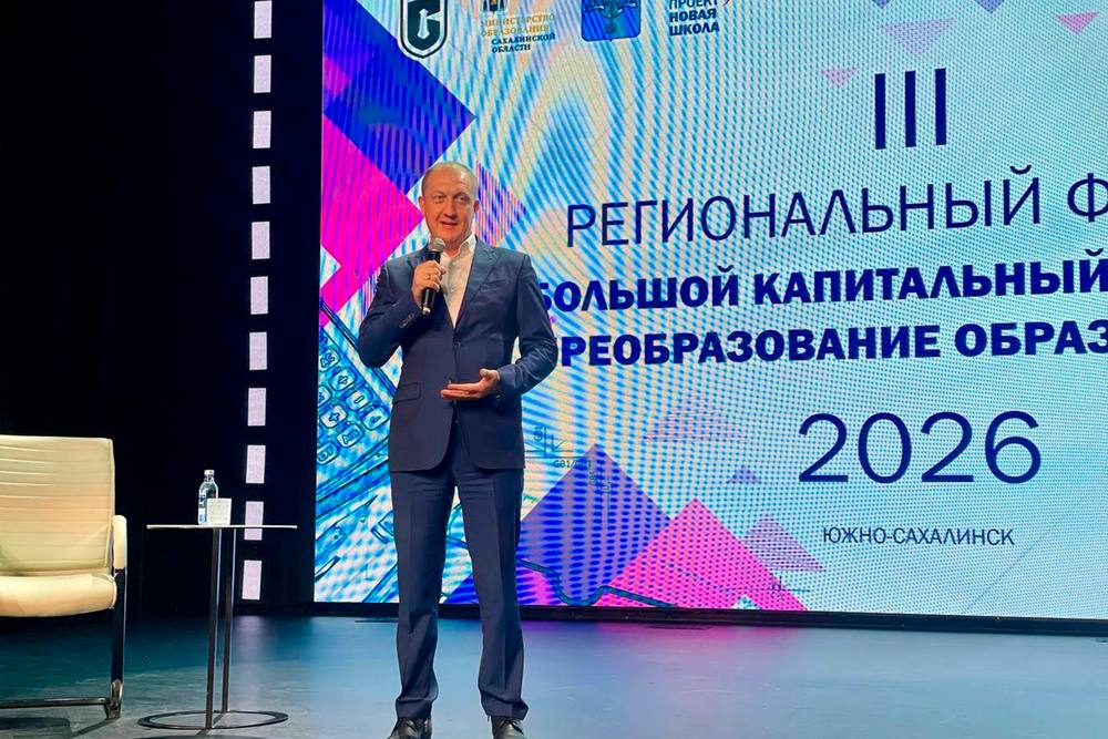 Руководитель фракции «Единая Россия» Алексей Плотников встретился с волонтерами и принял участие в региональном форуме «Большой капитальный ремонт – ПРЕобразование образования»