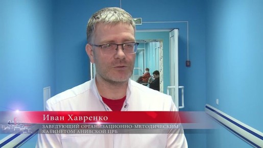 В поликлинике Анивской ЦРБ готовят к запуску новый рентген-аппарат