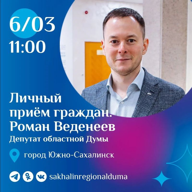 ������, 6 �����, � 11:00 ����������� ������������ ����������� �������� ����������� ��������� ���� �� ������� � ������� ����� �������� �������� ������ ����� ������� � ����������� ��������� ����