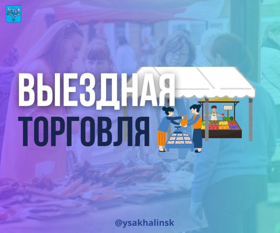 �������� ��������, ����, ������� � ����: ������� � ���� ������ ������������ �������� ��������