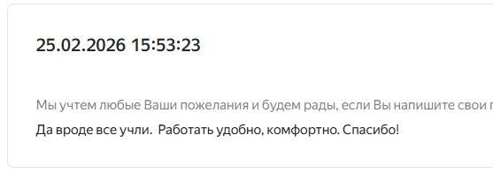 Друзья, спасибо всем, кто принял участие в нашей спонтанной задумке
