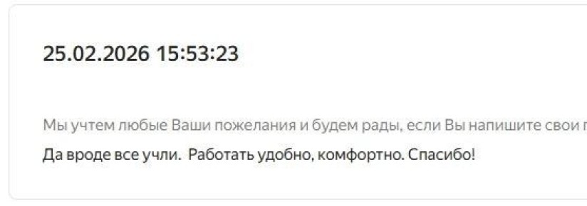 ������, ������� ����, ��� ������ ������� � ����� ���������� �������