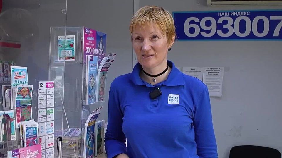 Посылки с любовью и заботой