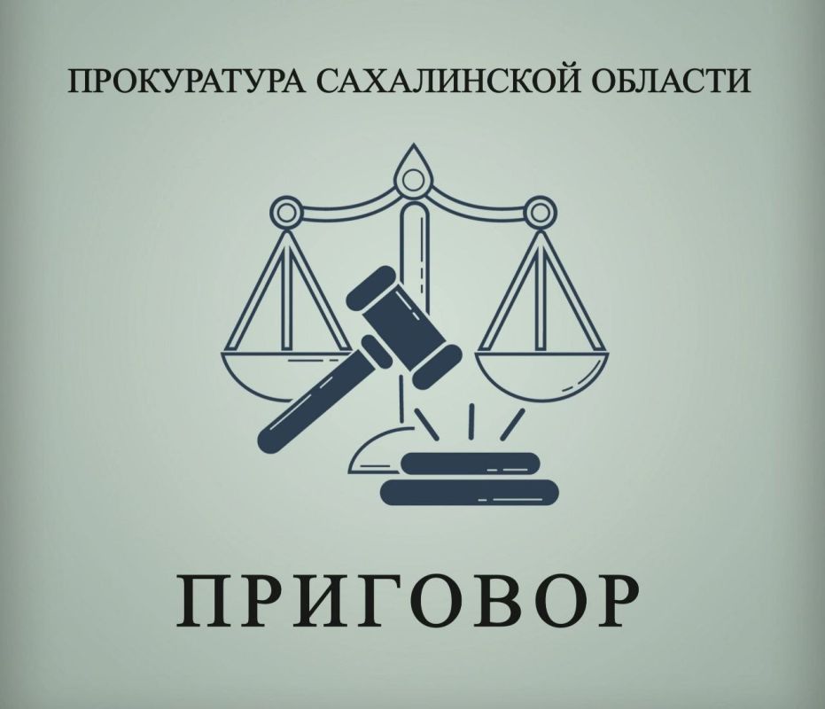 Житель города Углегорска осуждён за управлением автомобилем в состоянии опьянения