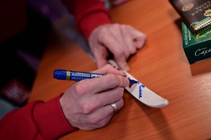 ����� ������ ����� ������� ��������-������ ��� ����������