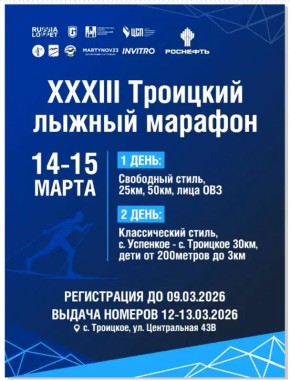 XXXIII �������� ������ ������� ��� � ��� ��������!