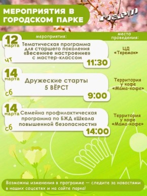 ����� ����� �� ������?. ������� � ���� ������ �����������